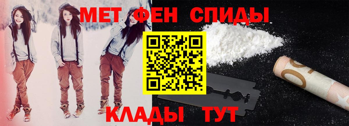 Красноярск  АМФ  Вход с VPN  Амфетамин Розовый  Амфетамин 