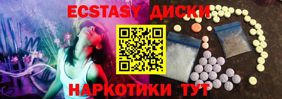 Красноярск  Марихуана  Экстази  КОКАИН  Вход с VPN  Меф МЯУ МЯУ кристаллы  Альфа ПВП СК кристаллы  Гашиш 