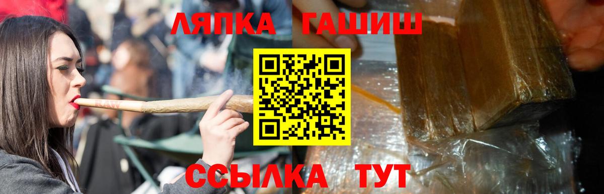 Гашиш индика сатива Красноярск