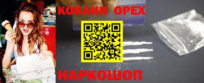 дистиллят марихуана Кинель
