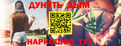 синтетический гашиш Кимры