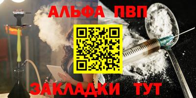 синтетический гашиш Кимры
