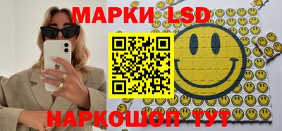 эйфоретик Шебекино