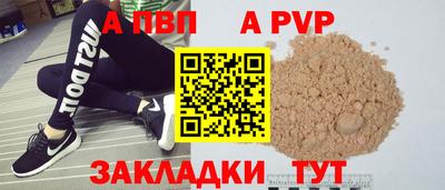 таблы Кингисепп