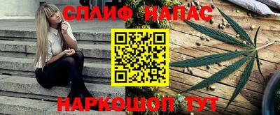 дистиллят марихуана Кинель