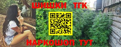 синтетический гашиш Кимры