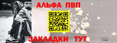 таблы Кингисепп