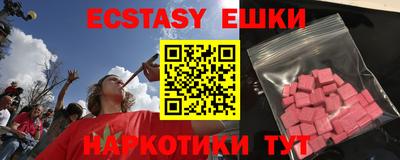 синтетический гашиш Кимры