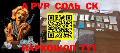таблы Кингисепп