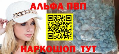 таблы Кингисепп