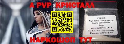 таблы Кингисепп