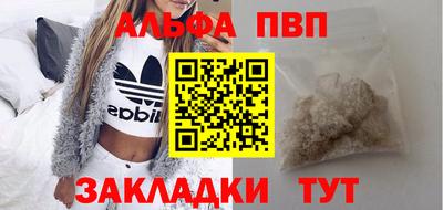 таблы Кингисепп