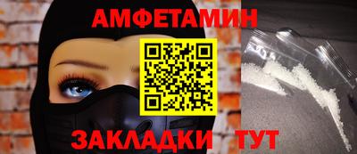 таблы Кингисепп