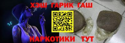 синтетический гашиш Кимры