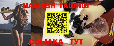 синтетический гашиш Кимры