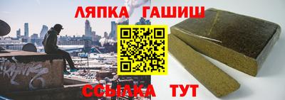 таблы Кингисепп