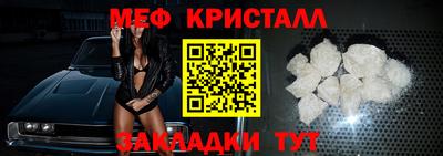 таблы Кингисепп