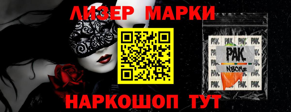 LSD-25 экстази ecstasy  Вход с VPN  ЛСД экстази  Красноярск 