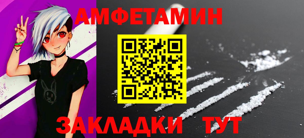 Метамфетамин Methamphetamine Красноярск