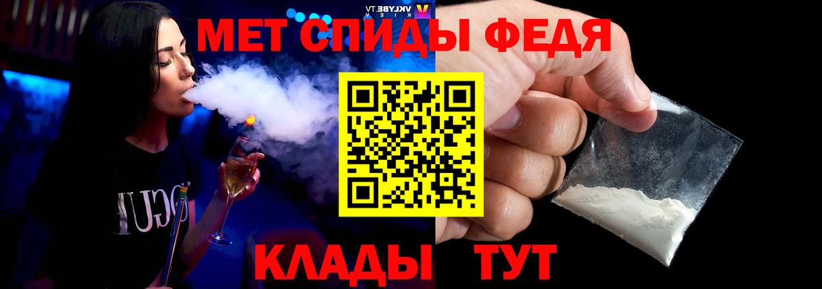 Красноярск  Метамфетамин пудра  Вход с VPN  Метамфетамин пудра 
