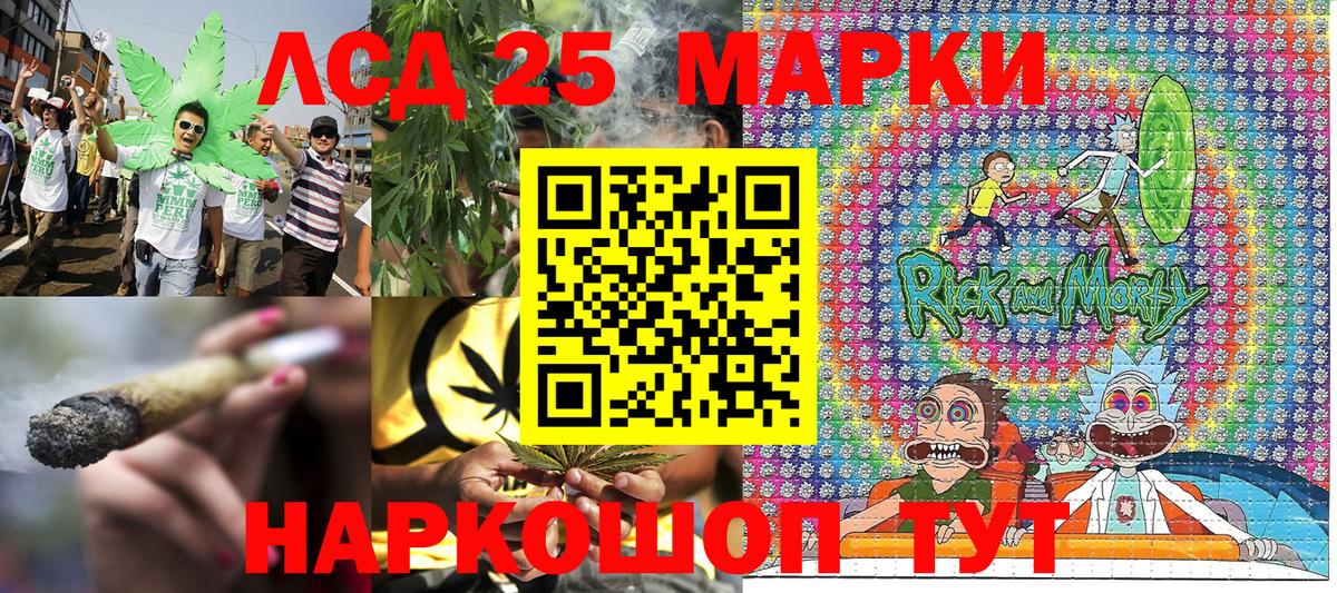 что такое наркотик  Вход с VPN  Красноярск  Наркотические марки 1500мкг 