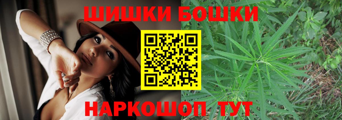 Конопля OG Kush Красноярск